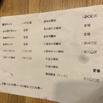 手打ちそばちくま - 