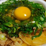 すき家 - ネギ玉牛丼　480円