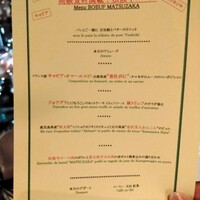 ブラッスリーオザミ 東京スカイツリータウン･ソラマチ店 - 