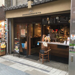 Dougo No Machiya - 