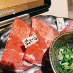 ますいち 東店 - 