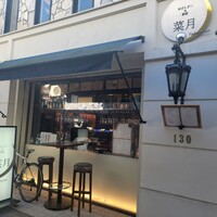 菜月 Tabenasse - 