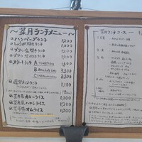 菜月 Tabenasse - 