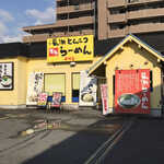 Hakata Nagahama Ramen Yumekaidou - 外観