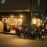 大衆酒場 さわ村 - 