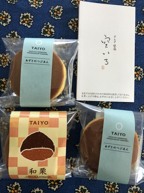 お土産に絶対喜ばれる 箱の中には見た目もオシャレ 餡をクッキーの上に乗せて By ダイジろう 空いろ エキュート品川店 品川 和菓子 食べログ お土産に絶対喜ばれる 箱の中には見た目もオシャレ 餡をクッキーの上に乗せて By ダイジろう 空いろ エキュート品川店 品川 和菓子 食べログ