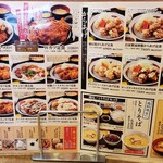 鳥良商店 - 