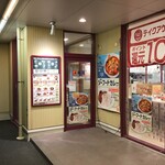 Matsuya - お店