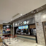 らーめんG麺7-01 - 