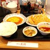 餃子の王将 府道143号茨木島店