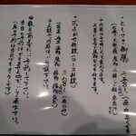 さかなどころ ともさき - 