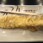 丸亀製麺 - 