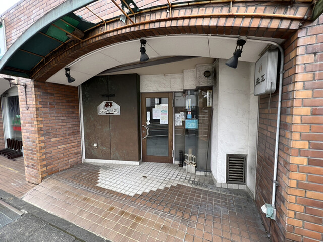 Hotei Yasumasa photo 5