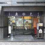 Nihon Ryouri Uokyuu - 