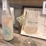 ALL WRIGHT sake place - 「ホップ酒(ボトル)」(2300円)