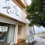 てぃしらじそば - 