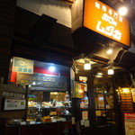 Kafe Mujika - 昭和な感じが漂っています