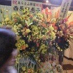 あらとん - 西原先生のイラストのようです（2012.11）