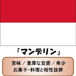 ダブルトール_2