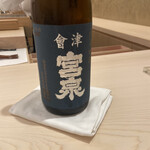 紀尾井町 三谷 別邸 - 