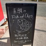 カナダキッチン - 