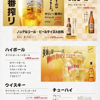 ビールはもちろん、ワインや焼酎、カクテルなどずらりとご用意◎