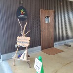 Genko2 STEAK HOUSE Ukiha Base - 