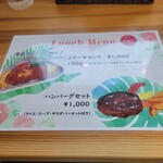 Genko2 STEAK HOUSE Ukiha Base - 