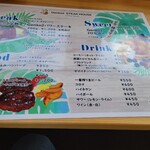 Genko2 STEAK HOUSE Ukiha Base - 