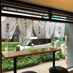 チャコールスタンド ベンテン - 