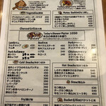 チャコールスタンド ベンテン - 