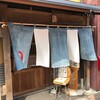 そばきり 萬屋町 助六