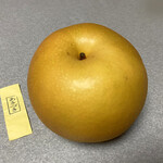 炭屋園 - あきづき