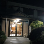 Kudou Ryokan - 