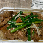 富泰楼 - この照りテリが美味しそう～♡