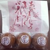 一本杉菓子店