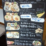 mus - 店舗前、立て看板