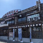 おきなわ県民食堂 - 