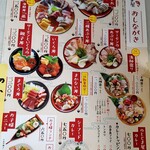 漁師の店 海鮮食堂 のとじま屋 - 参考