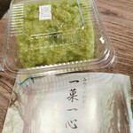 佐賀 玉屋 - 
