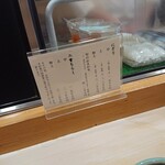 寿司処のがみ - メニュー 202110