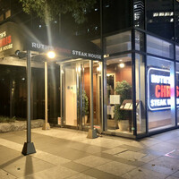 ルース クリス ステーキハウス - 外観