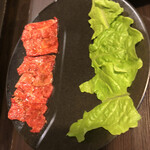 焼肉有原苑 - 