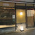 歩路庵 - 外観写真:恵比寿二丁目の交差点に突然現れるかっこいい日本家屋。格子の中の職人さんがいーね。（東京都のご安心マークだけ、やっぱり浮きますわー。必要なんだろうけど。）