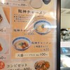 お好み焼き 焼きそば 粉心 阪神百貨店梅田本店