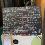 ポン・ド・リゼール  - 2021年10月5日（火）