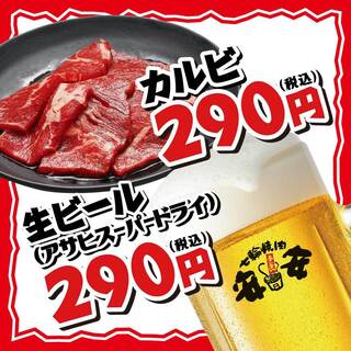 深夜営業 池袋でおすすめの焼肉をご紹介 食べログ 深夜営業 池袋でおすすめの焼肉をご紹介 食べログ