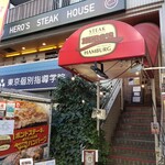 HERO'S - 店舗外。