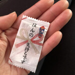 やきとん 正一郎 - 