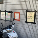 ラーメン二郎 - 